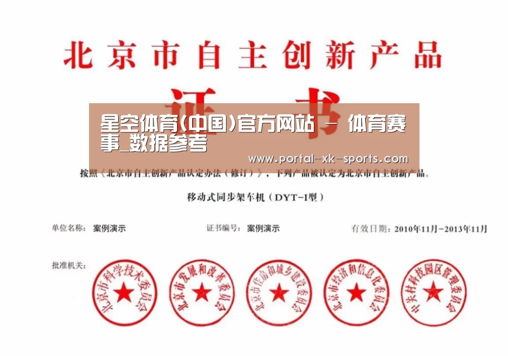 荣誉证书三