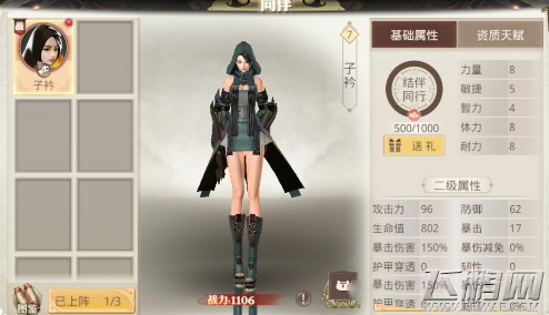 【星空官网】爱剪辑怎么制作画面定格效果