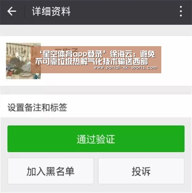 星空体育app下载