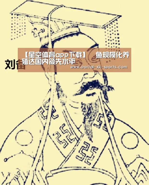 星空体育入口