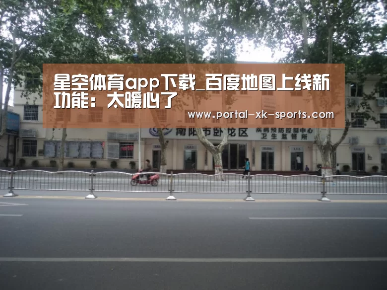 星空体育入口