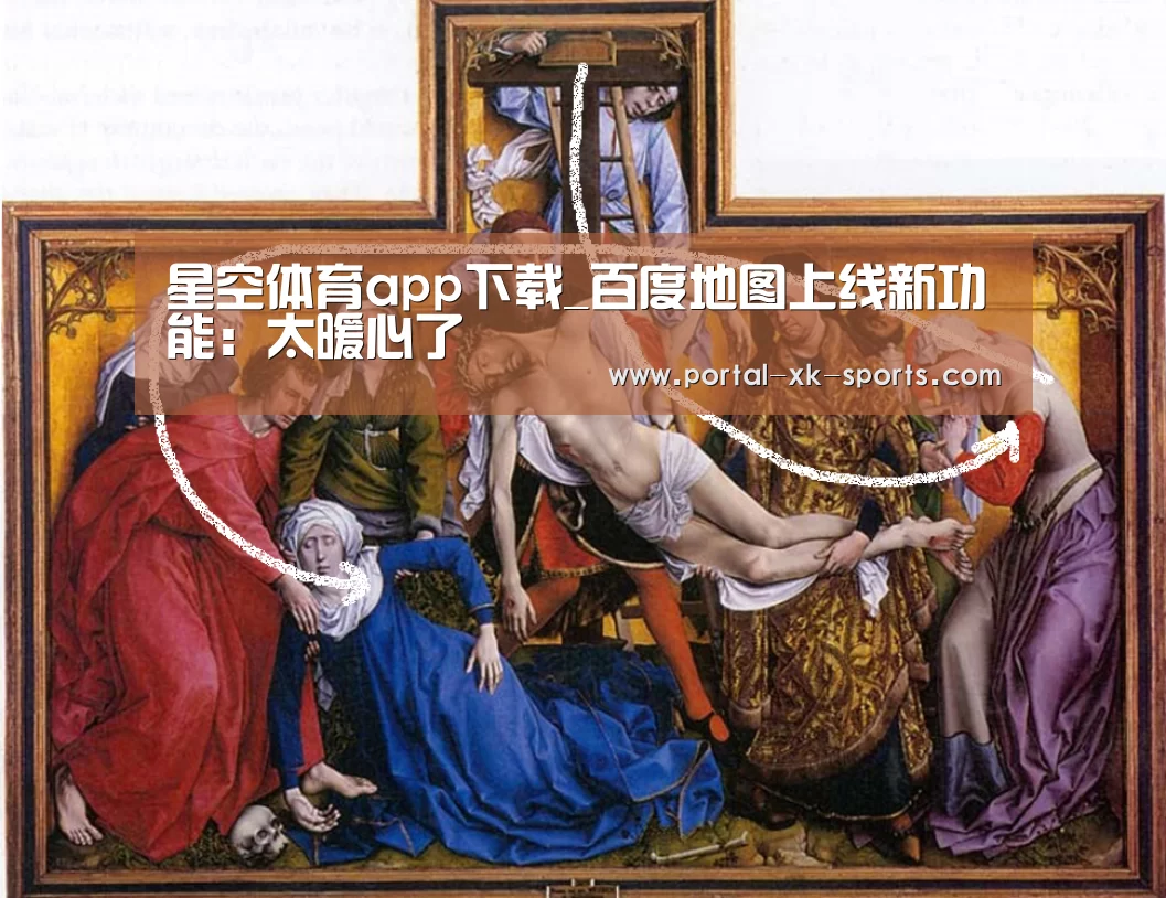 星空体育入口