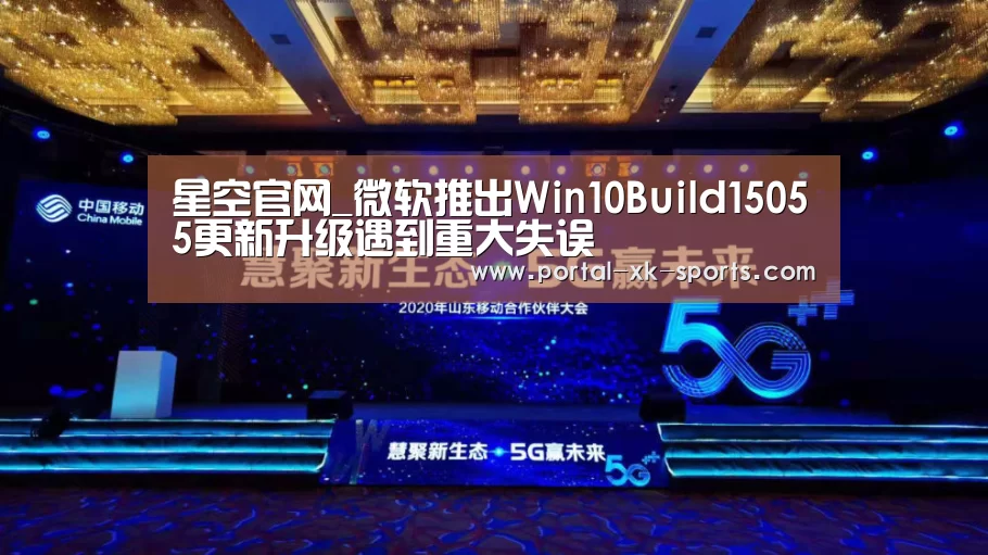 星空体育app下载