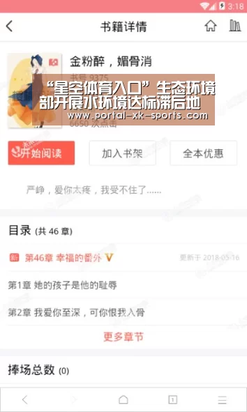 星空官网
