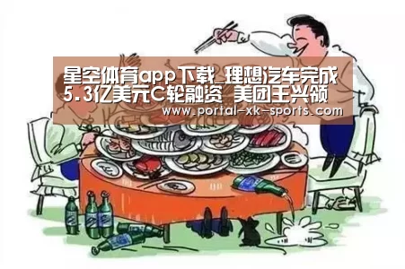 星空体育入口