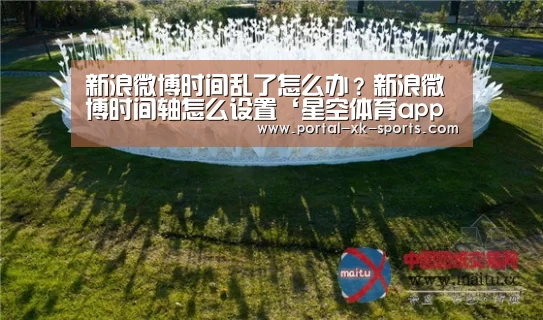 星空官网