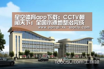星空体育app下载