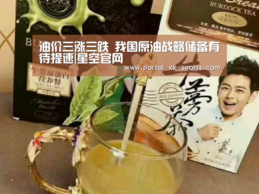 星空官网