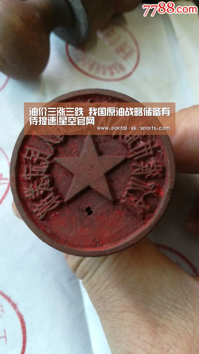 星空体育app下载
