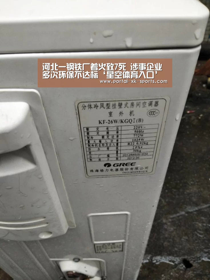 星空体育app登录