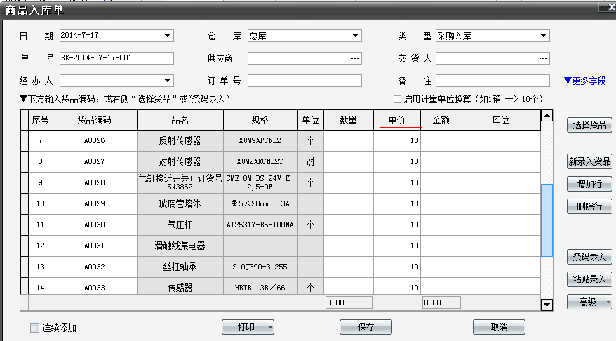 最新数据折射中国低碳转型复杂性‘星空官网’