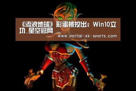 星空体育app登录