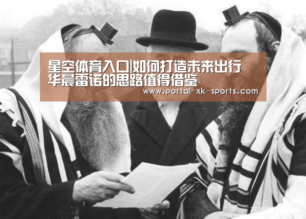 星空官网