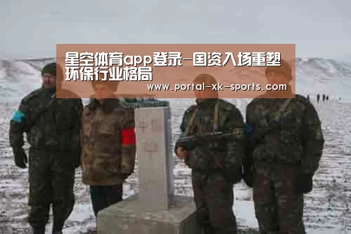 星空体育app下载