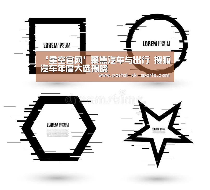 星空体育app下载