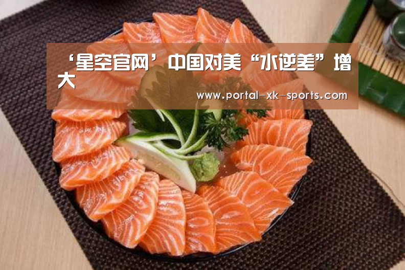 星空体育app下载