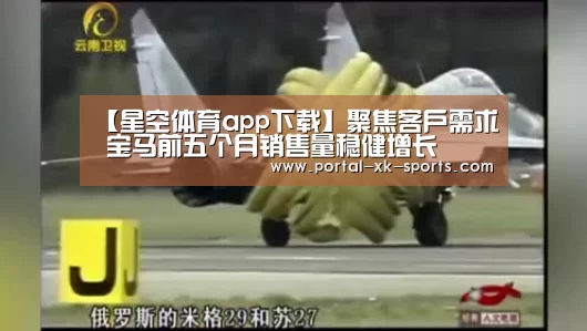 星空官网