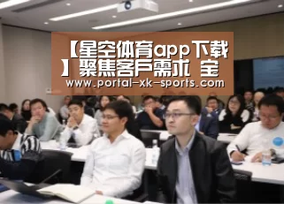 【星空体育app下载】聚焦客户需求 宝马前五个月销售量稳健增