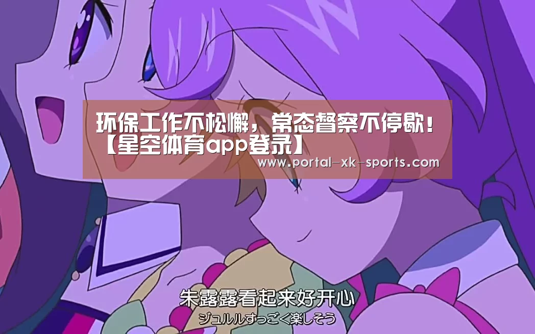 星空体育入口