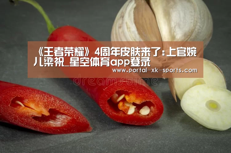 星空体育app登录