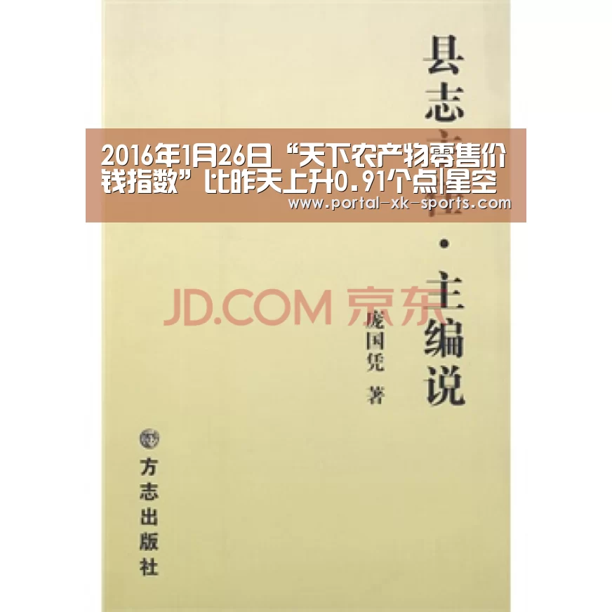 星空官网