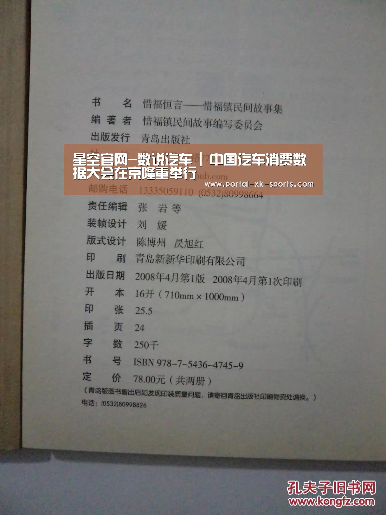 星空官网