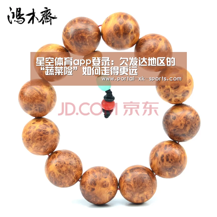 星空体育入口