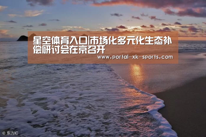 星空体育app下载