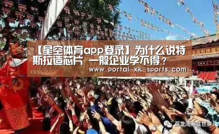 星空体育app下载