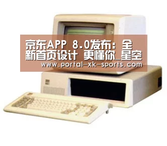 星空官网