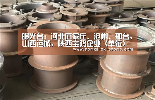 星空官网