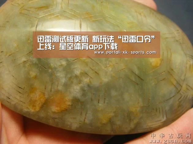 星空官网