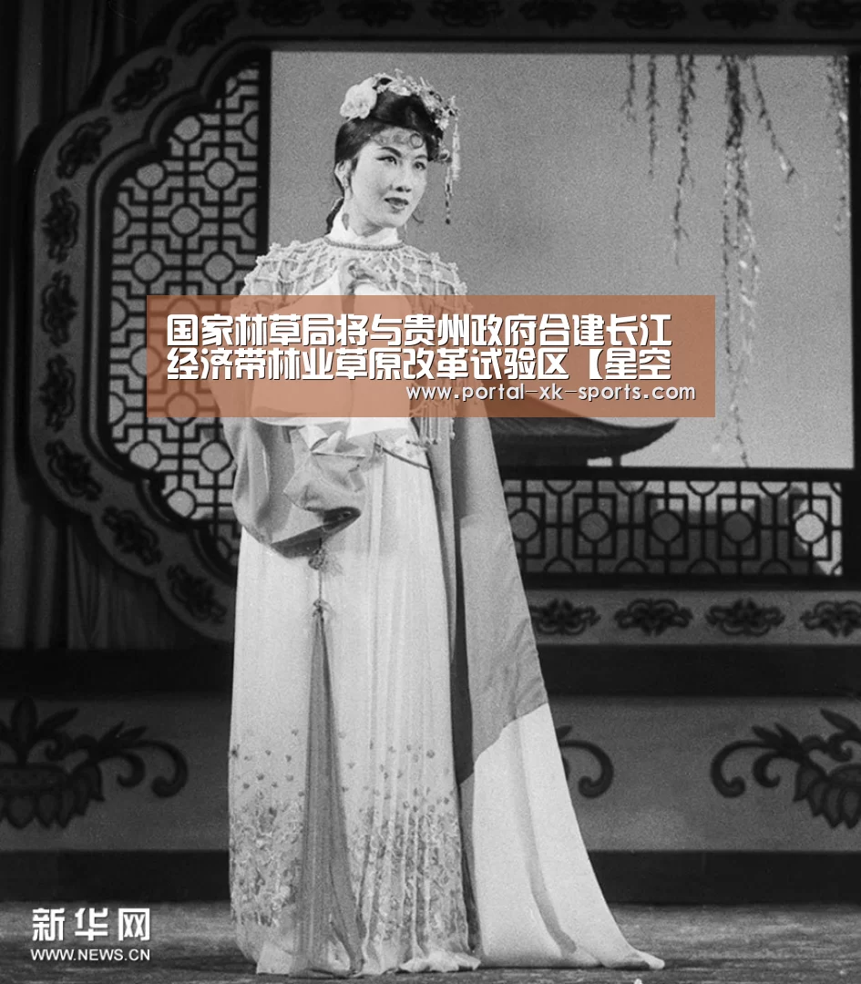 星空体育app登录