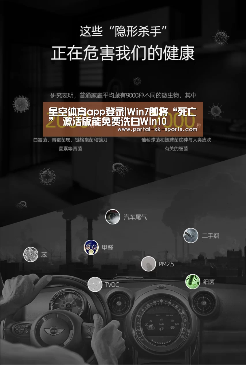 星空官网