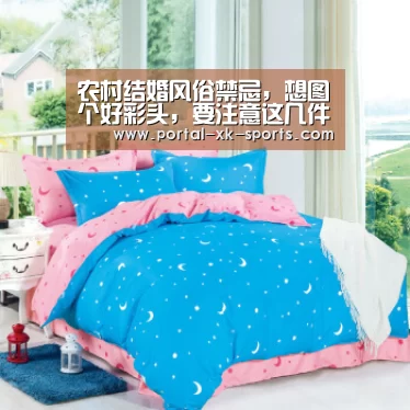 星空体育入口